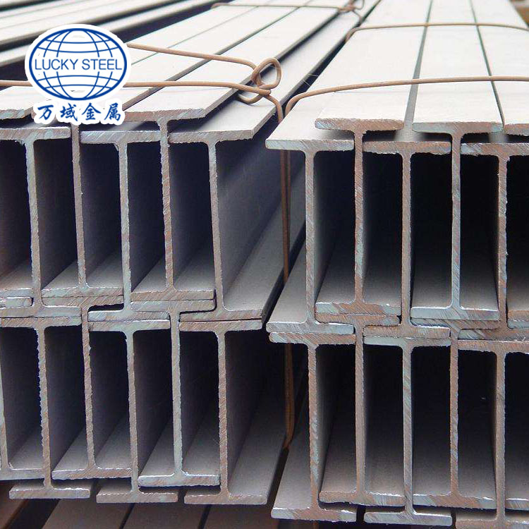 S235/S355/A36/A572/A992 steel i-beam prices for construction